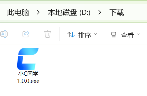 下载成功